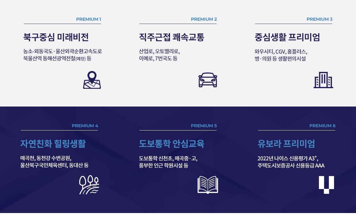 유보라 신천매곡 (8).jpg