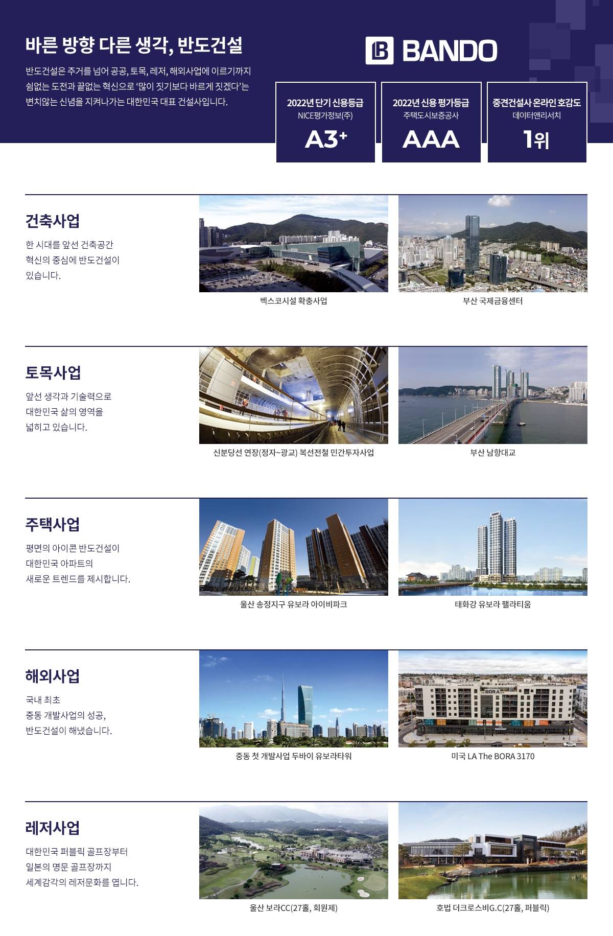 유보라 신천매곡 (5).jpg